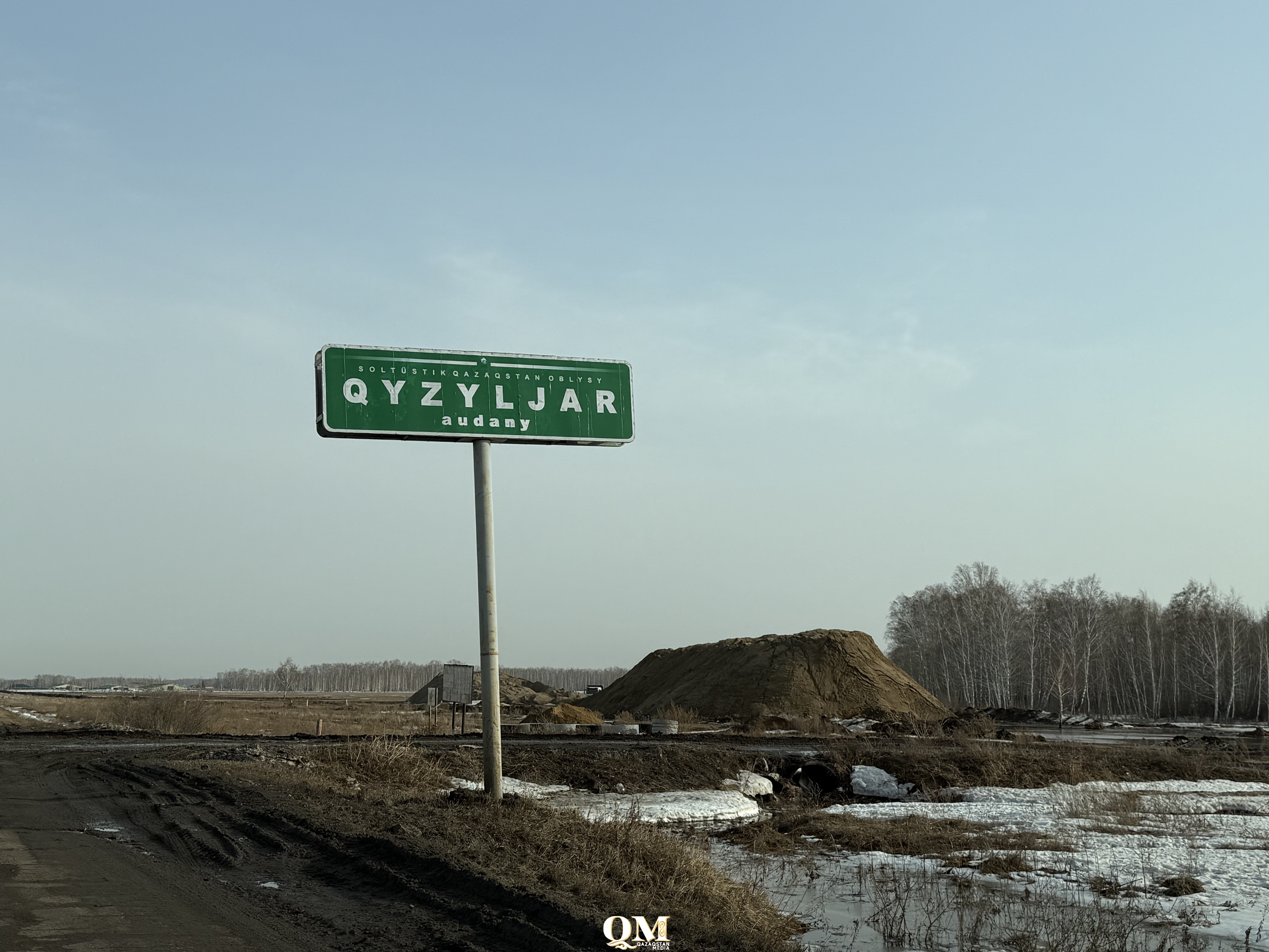 На ремонт областных дорог потратят 12,5 млрд тенге в СКО