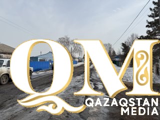 СҚО тұрғындарының басым бөлігі ауылды жерлерде тұрады