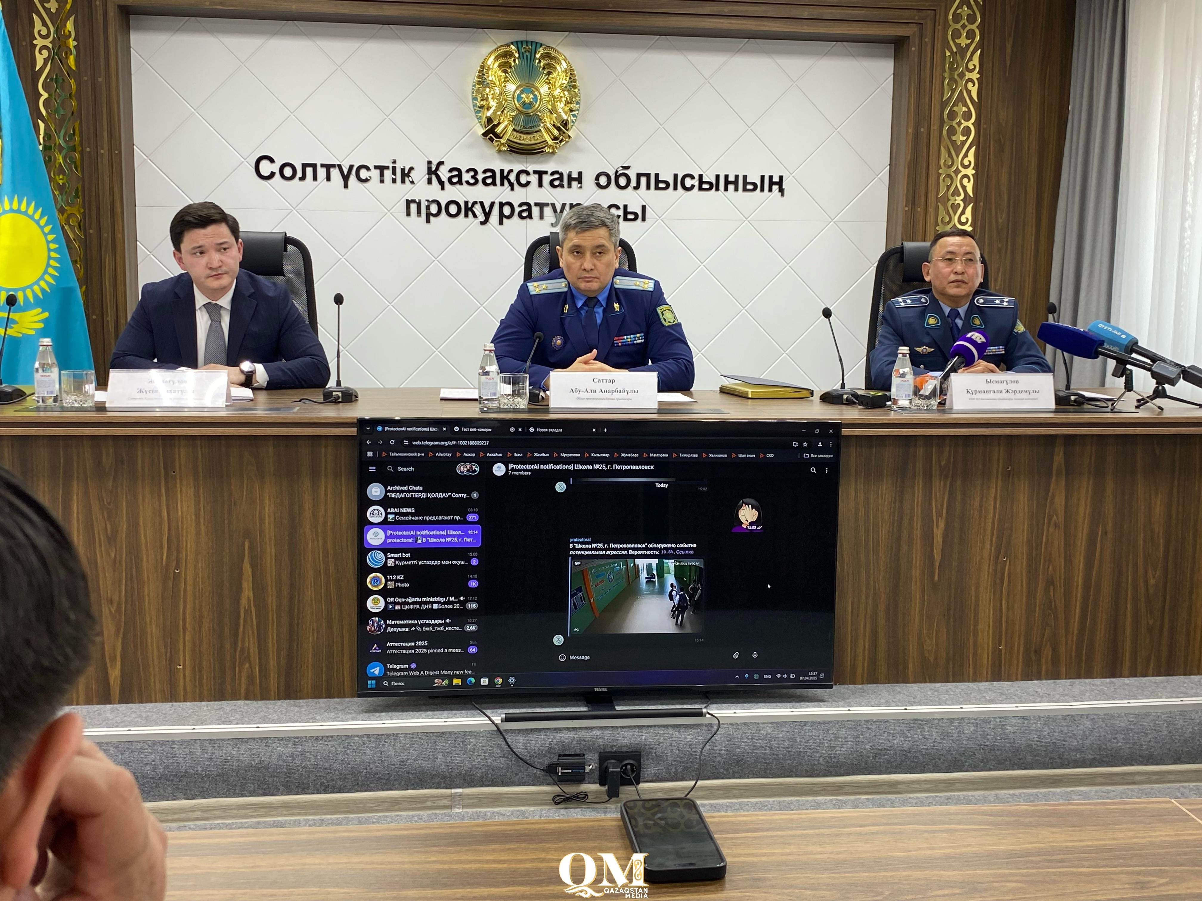 Найти владельца скандального telegram-канала с участием школьников Петропавловска не удалось