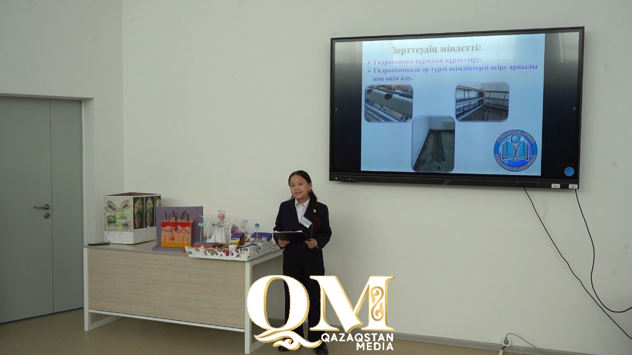 Облыстық «Жас биолог-зерттеуші» байқауына 40-тан астам оқушы қатысты