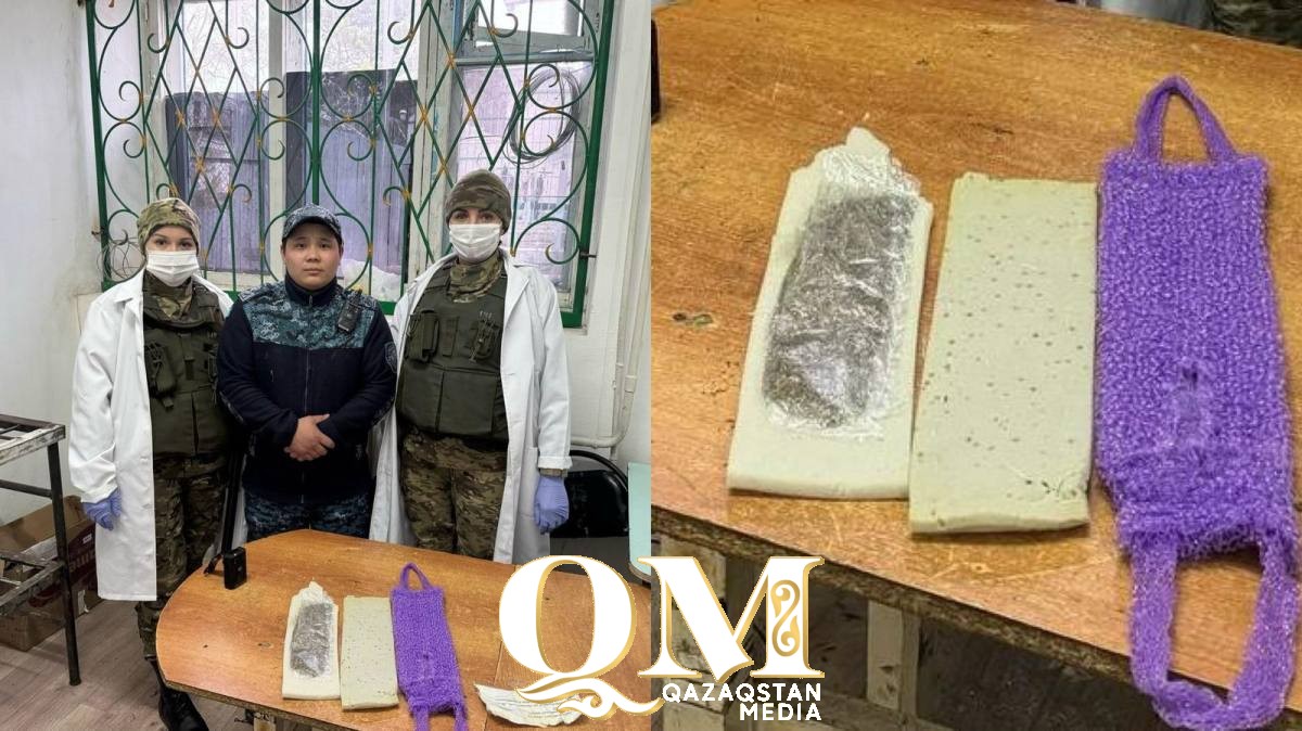 СҚО-да түрмеге марихуана алып өтпек болған азамат ұсталды