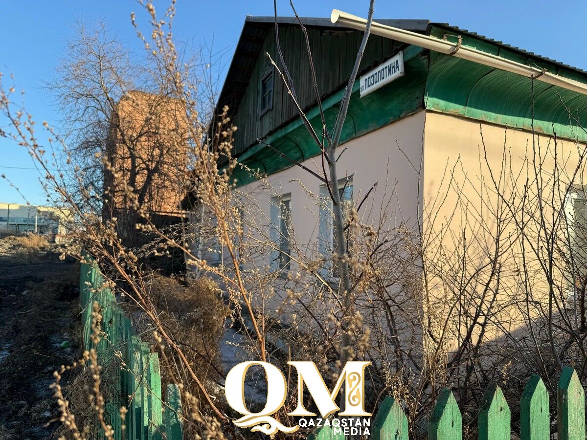 Обещали снести, но оставили в аварийном состоянии частный дом в новом микрорайоне Петропавловска