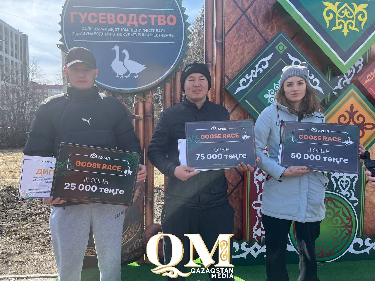 гусиные бега прошли в Петропавловске