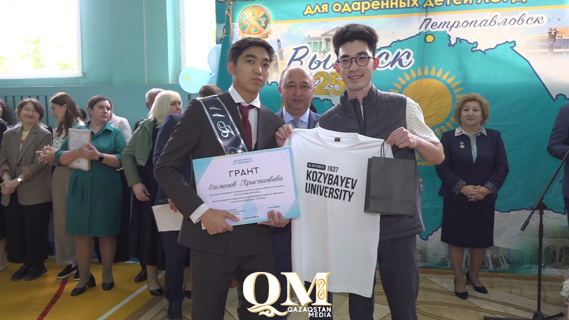 Kozybayev University түлектерге білім грантын табыстады