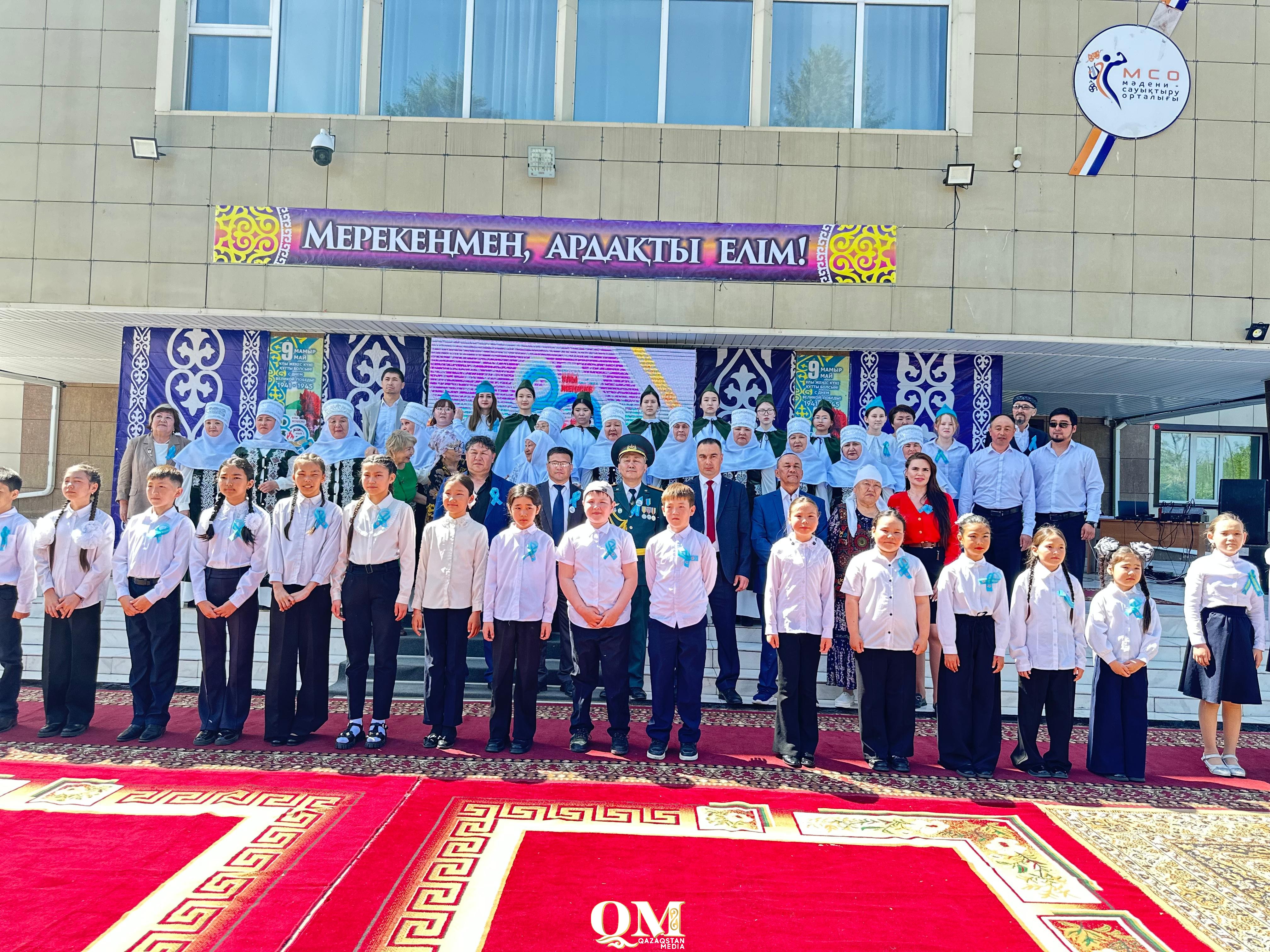 Уәлиханов ауданында Жеңістің 80 жылдығы салтанатты түрде аталып өтті