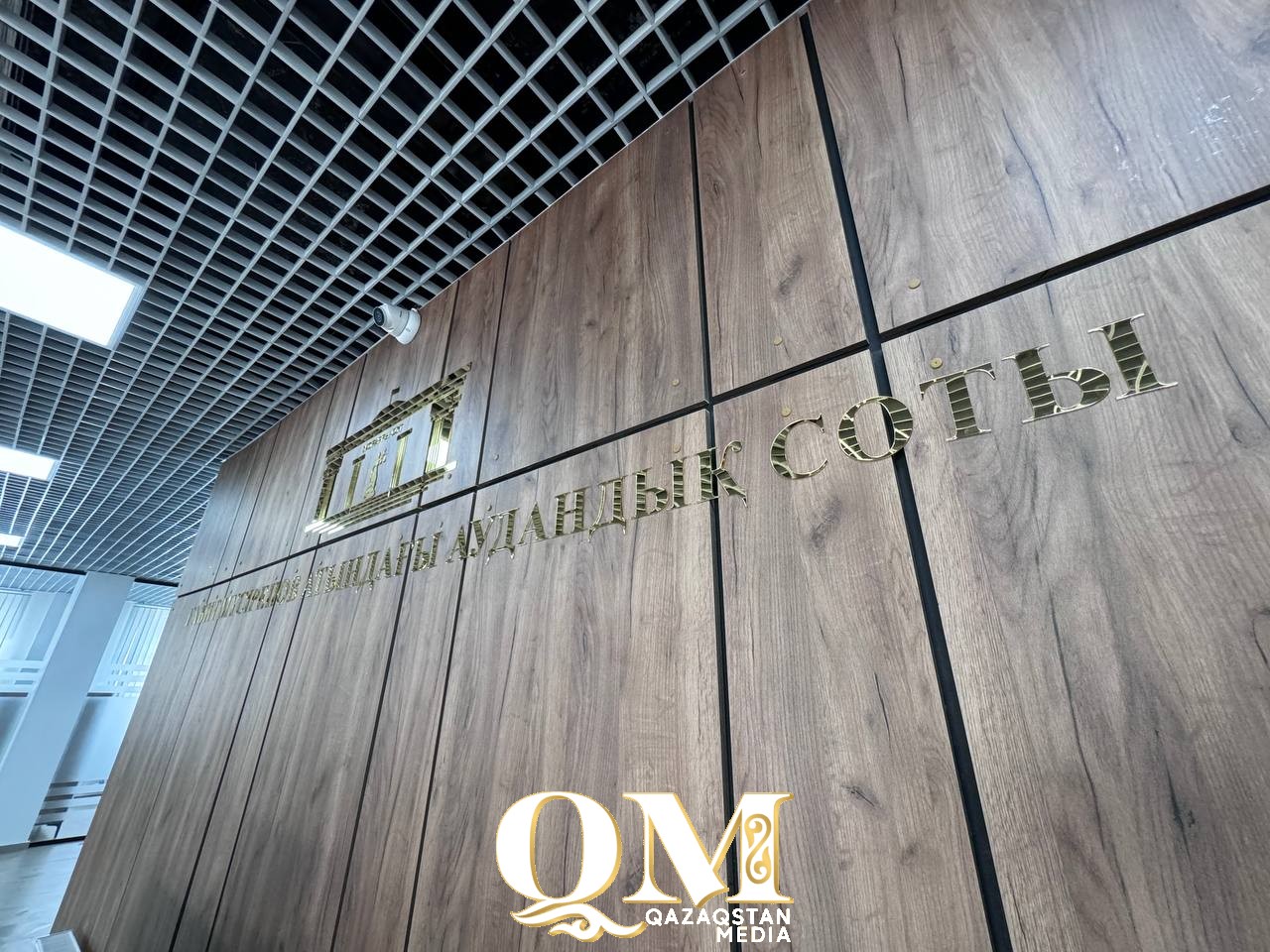 СҚО-да аудандық білім бөлімінің есепшісі жарты жыл ішінде 4 млн теңге жымқырған