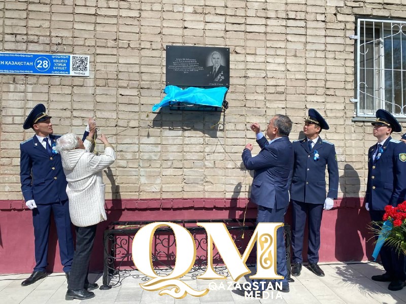 Петропавлда СҚО-ның құрметті азаматы, ҰОС ардагері Сапар Дүйсенұлы тұрған үйде мемориалдық тақта ашылды