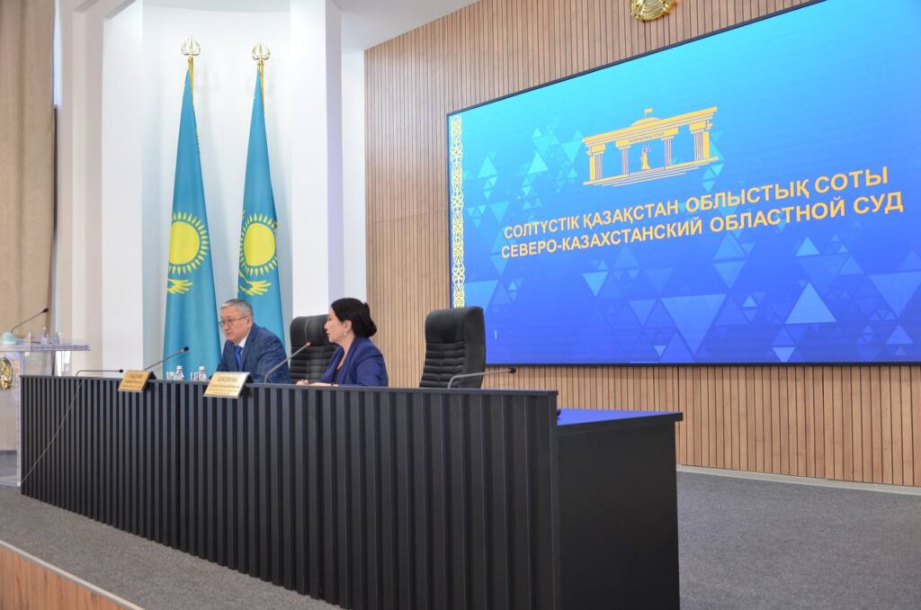 Новое назначение в суде СКО