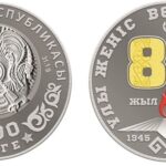 Қазақстанда «ҰЛЫ ЖЕҢІС. 80 ЖЫЛ» коллекциялық монеталары  шығарады