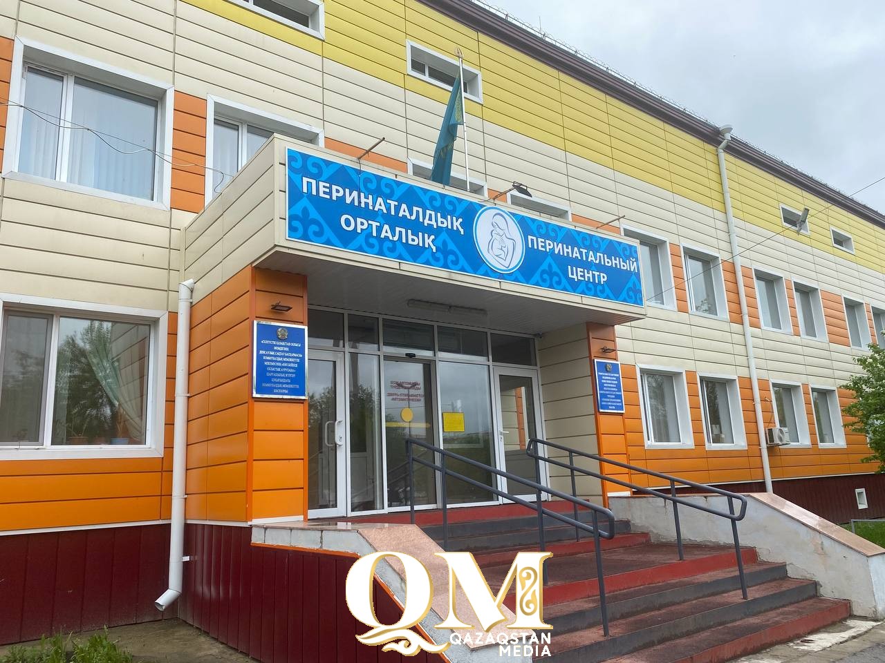 СҚО-да 32 келіншек ЭКО жасатуға кезекте тұр