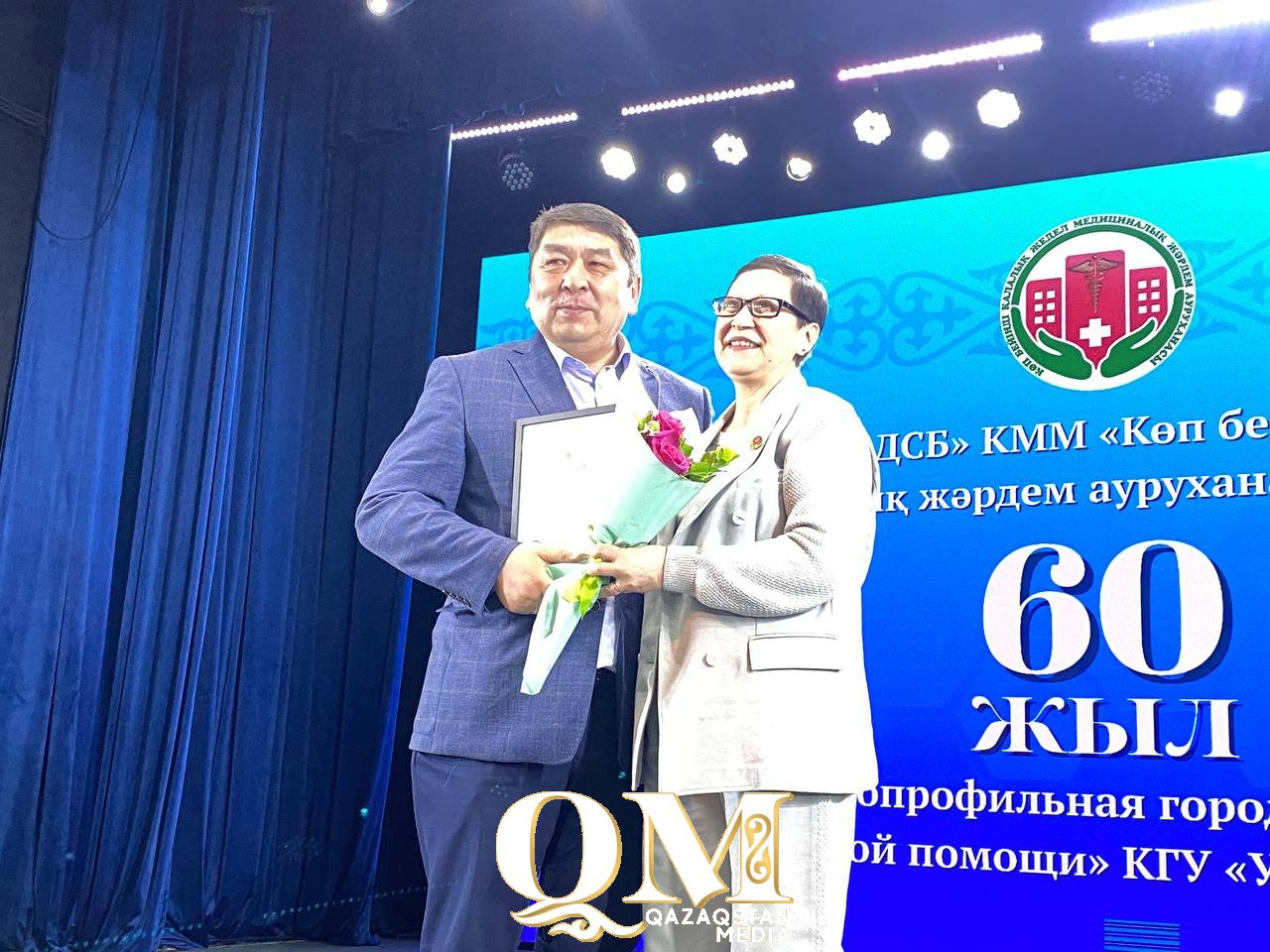 Петропавлдағы қалалық көпбейінді аурухананың құрылғанына - 60 жыл