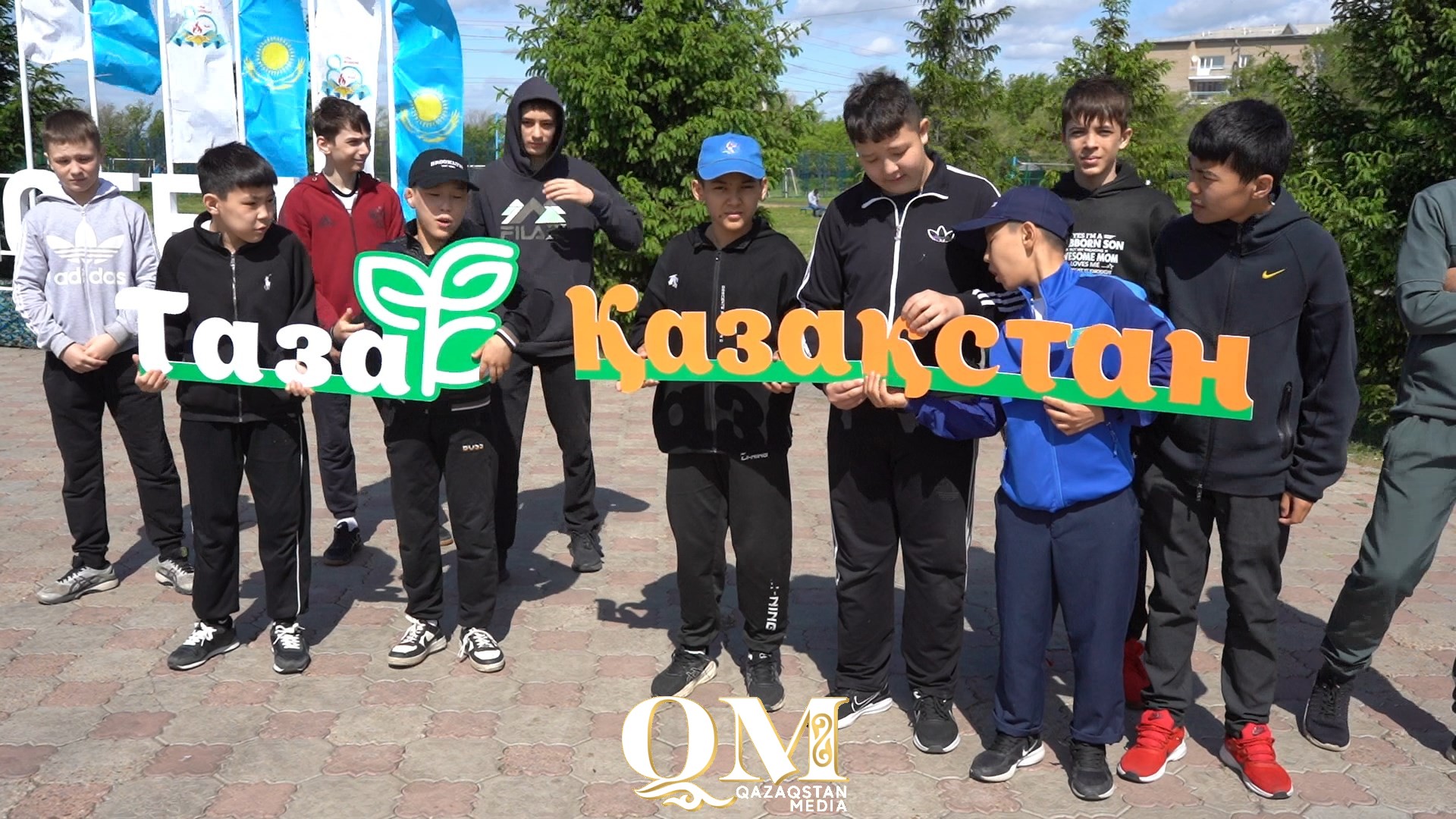 «Таза Қазақстан» бағдарламасы аясында экологиялық квест-ойыны өтті