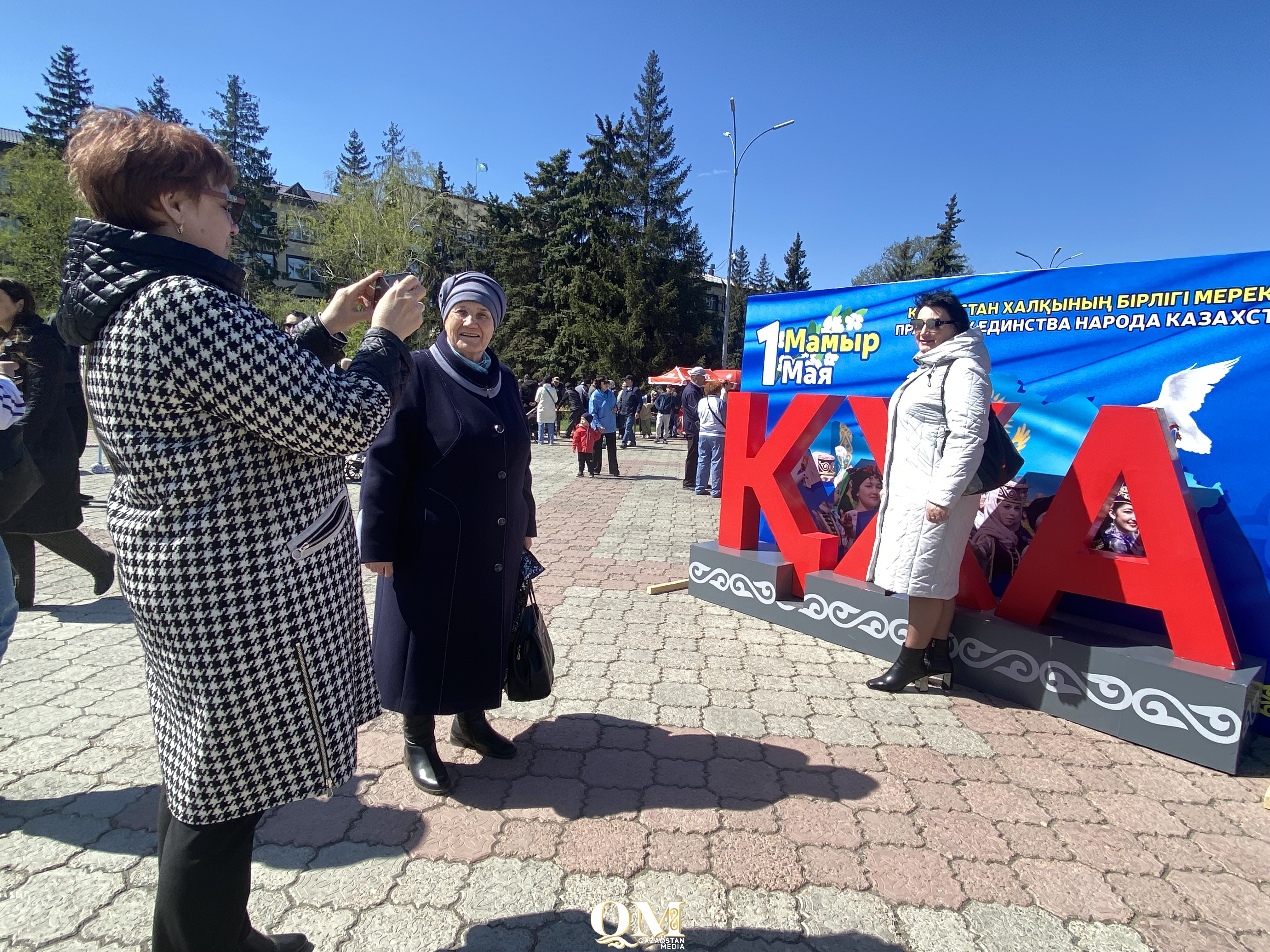Петропавлдықтар Қазақстан халқы бірлігі күнін атап өтті