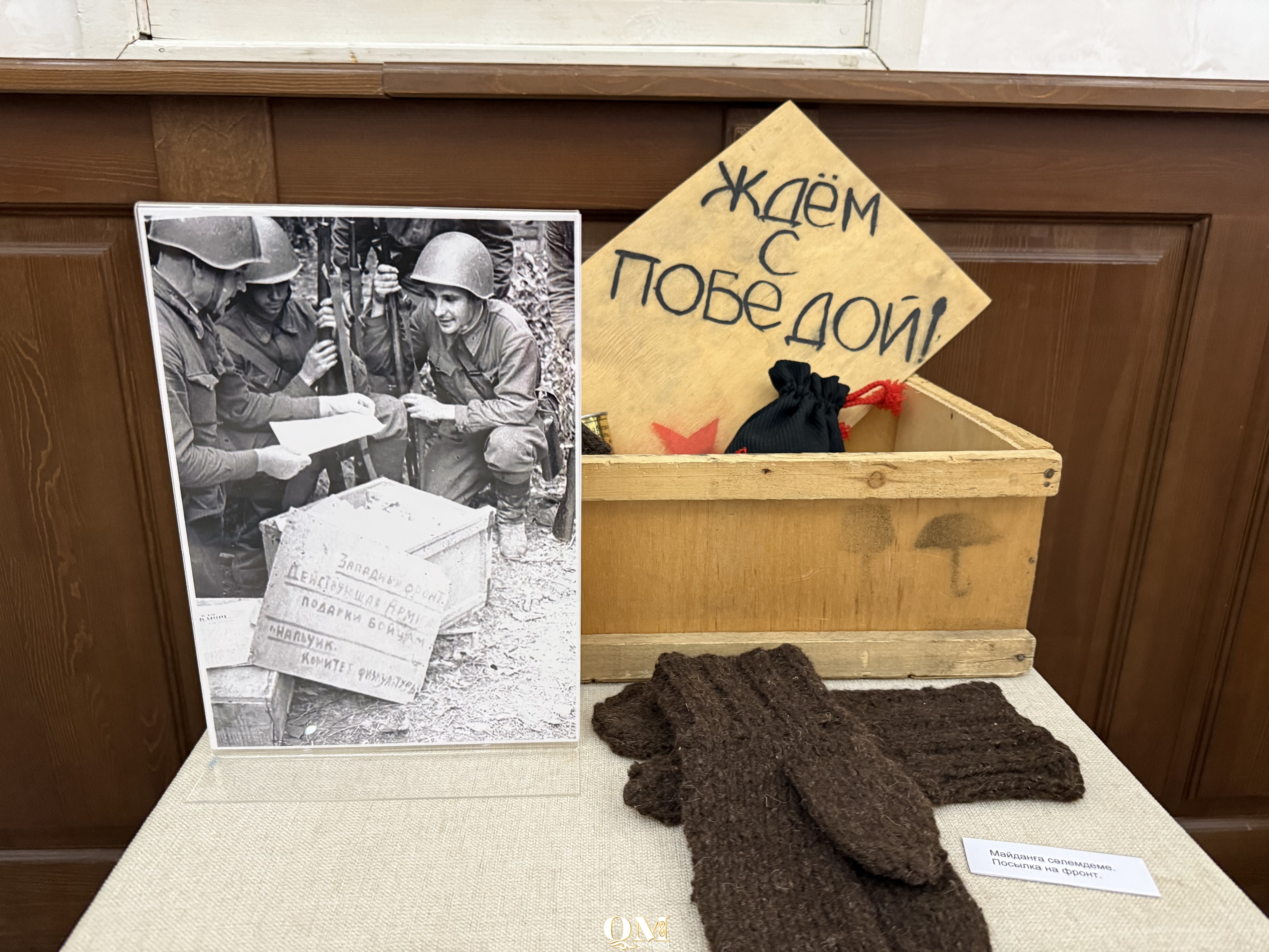 Какой вклад внесли воины из Северного Казахстана в Победу