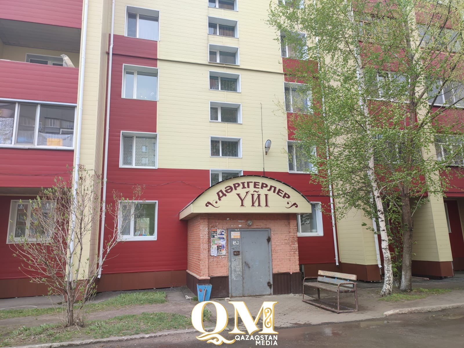 Освободить квартиры до 14 июня – уведомление о выселении получили врачи из Петропавловска