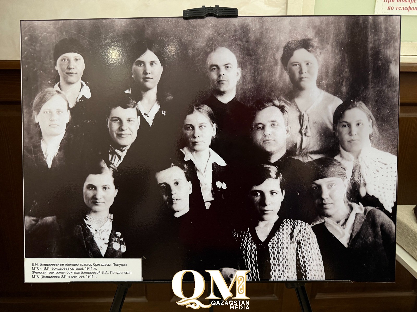 как в СКО боролись с фашистами