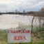 СҚО-да мал қорымдары тасқын кезінде су астында қалды