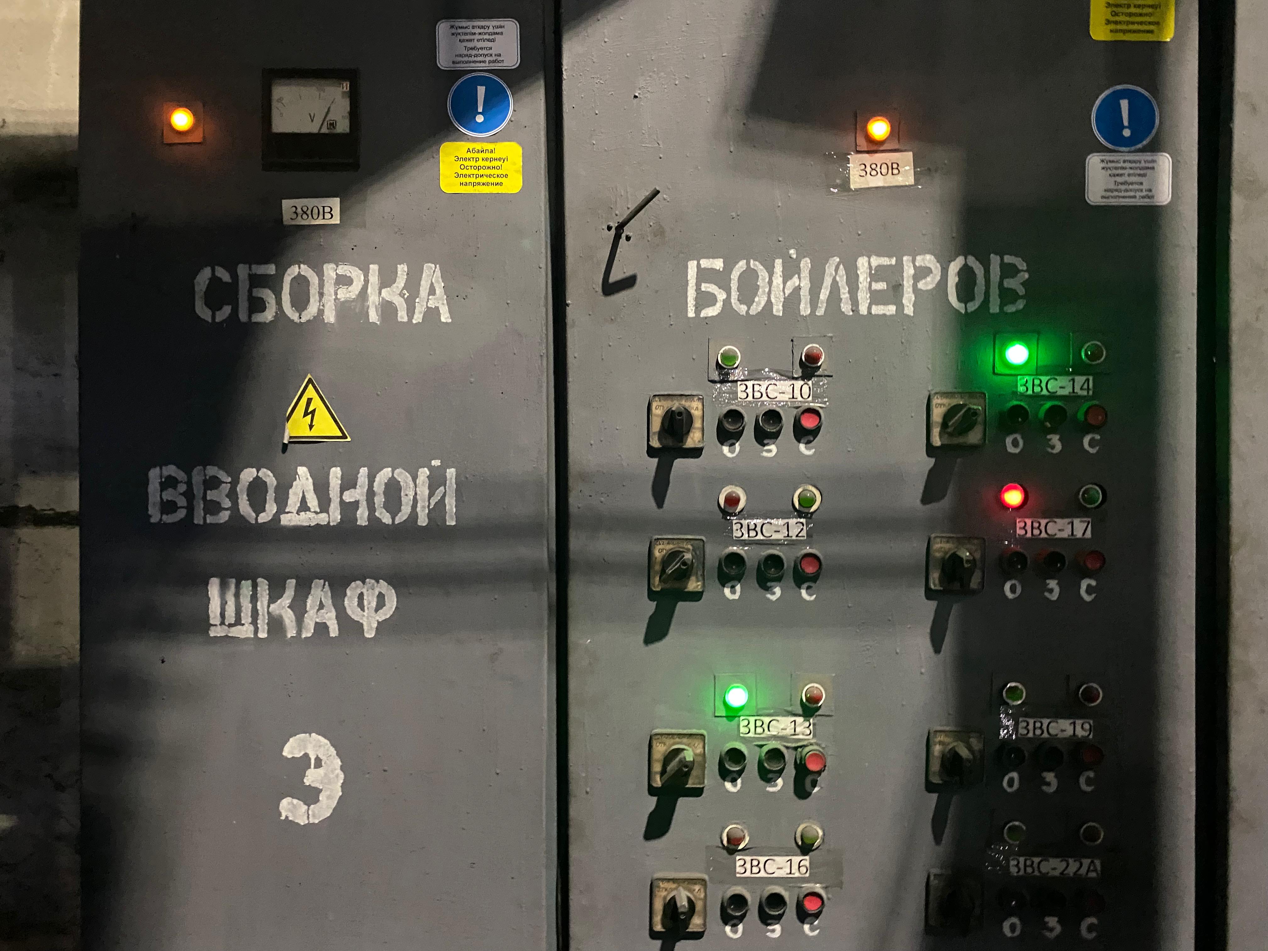 В СКО не хватает 535 специалистов в сфере энергетики и ЖКХ