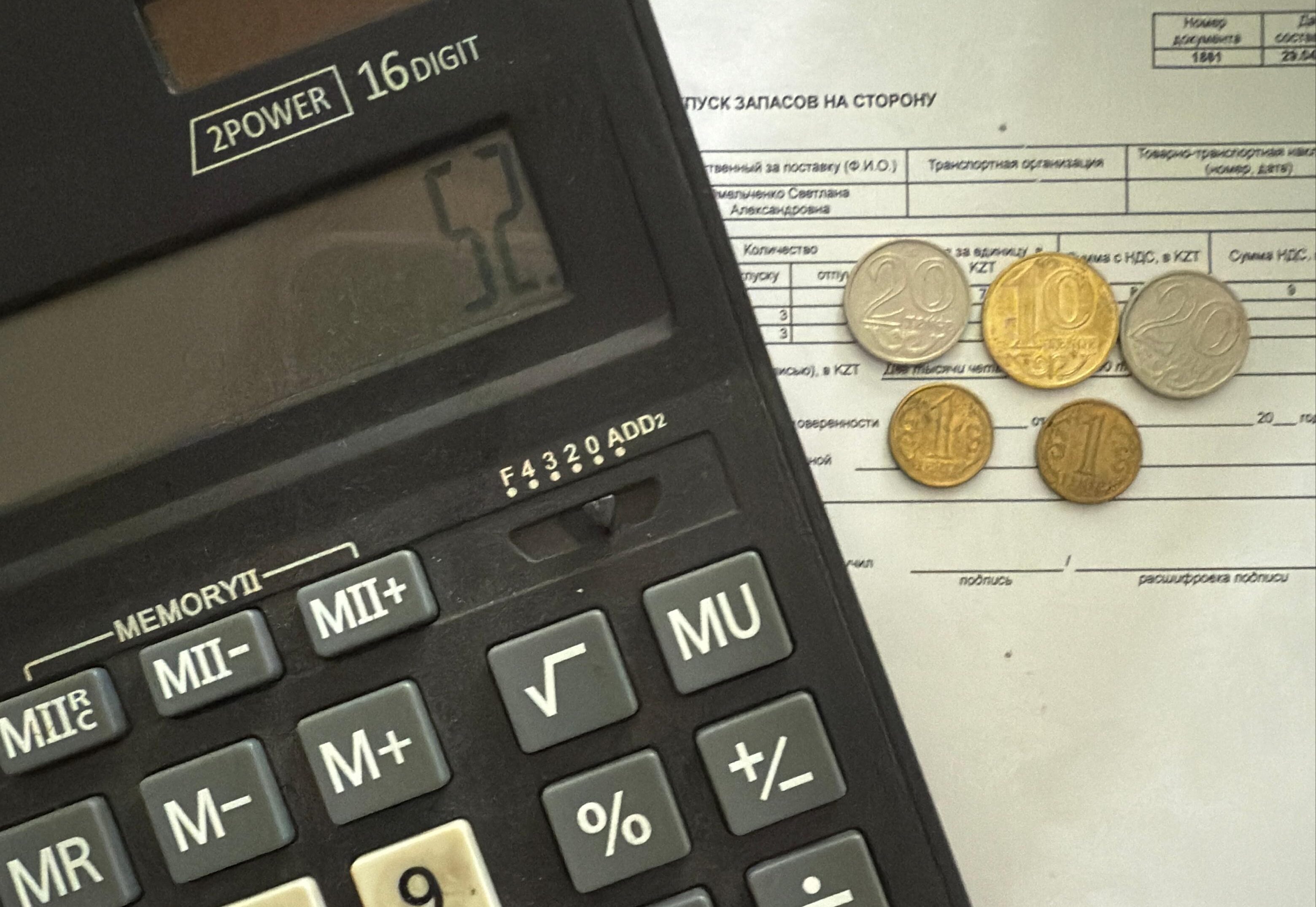 Из-за пени в 52 тенге бизнесмен мог попасть в список недобросовестных в СКО