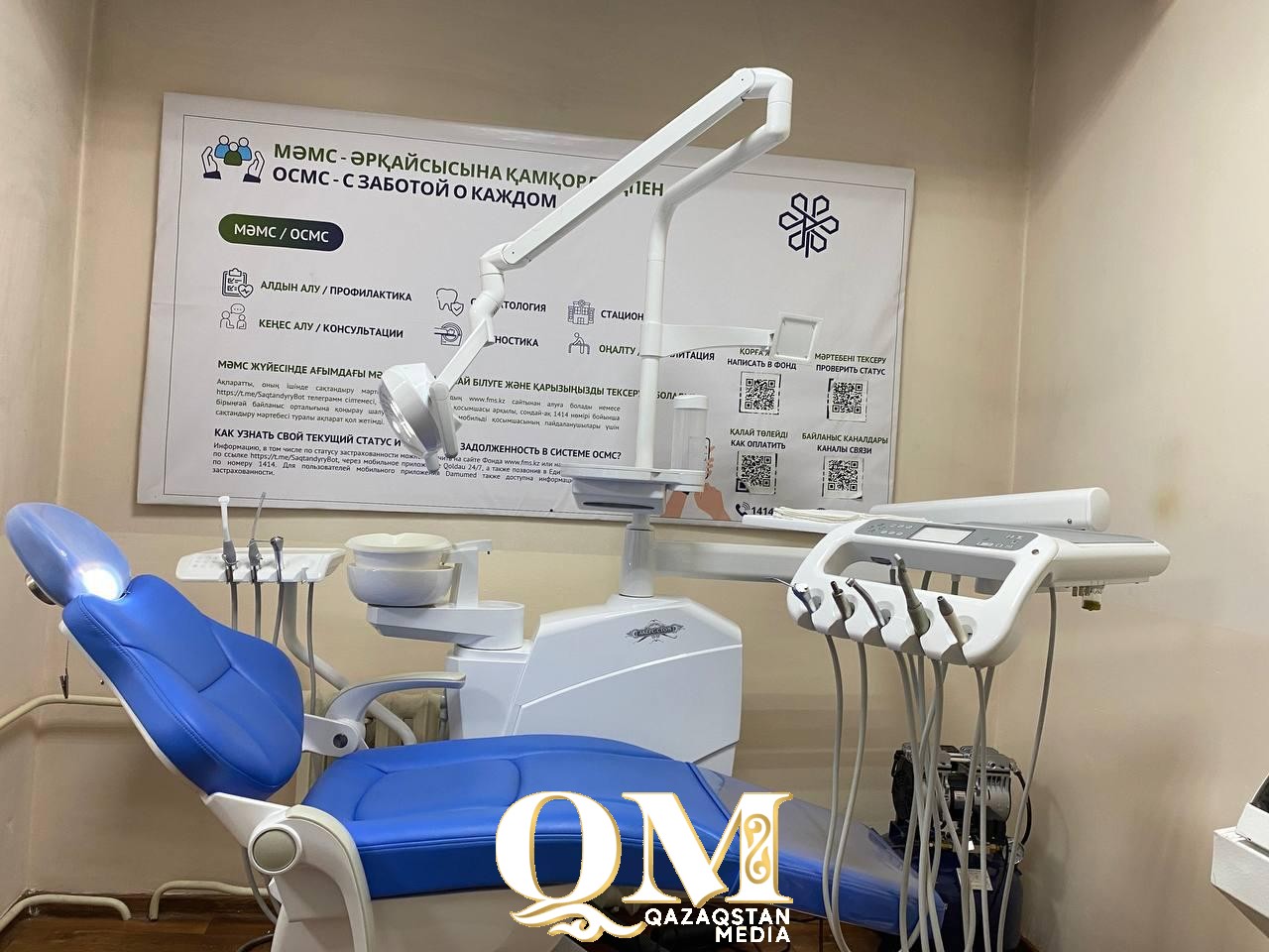 Куда бесплатно сходить к стоматологу могут жители СКО