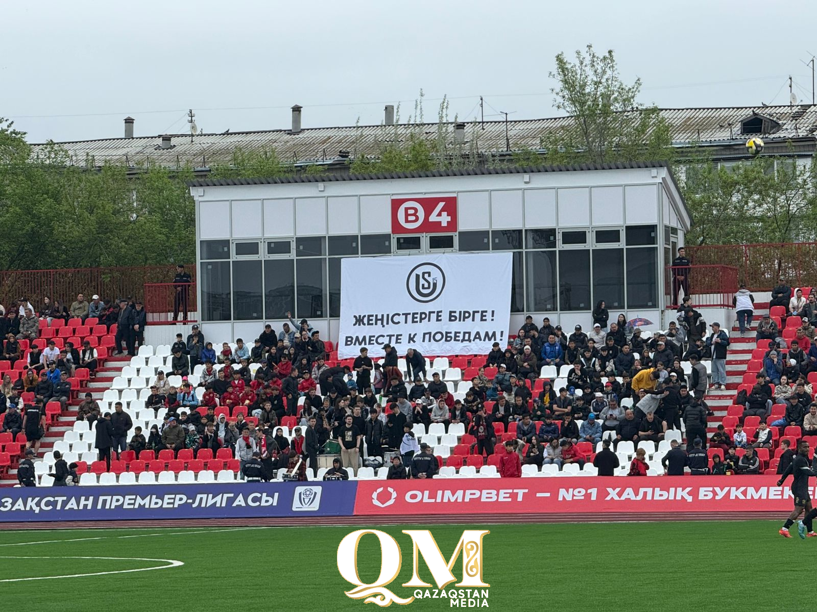 Жаңартылған стадиондағы алғашқы жеңіс: «Қызылжар»ФК өз алаңында «Ұлытау» командасын қабылдады