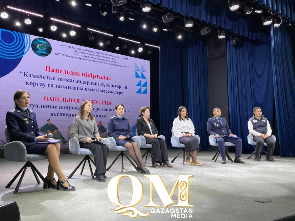 О чем молчат дети: дискуссию о правах и безопасности провели в Петропавловске