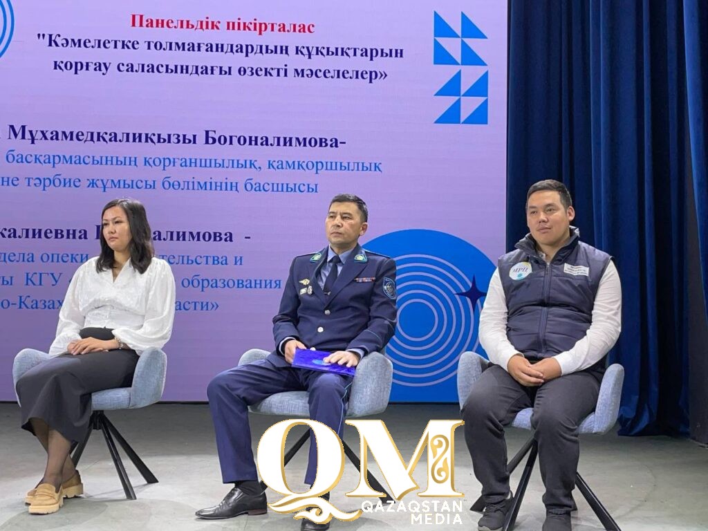 О чем молчат дети: дискуссию о правах и безопасности провели в Петропавловске