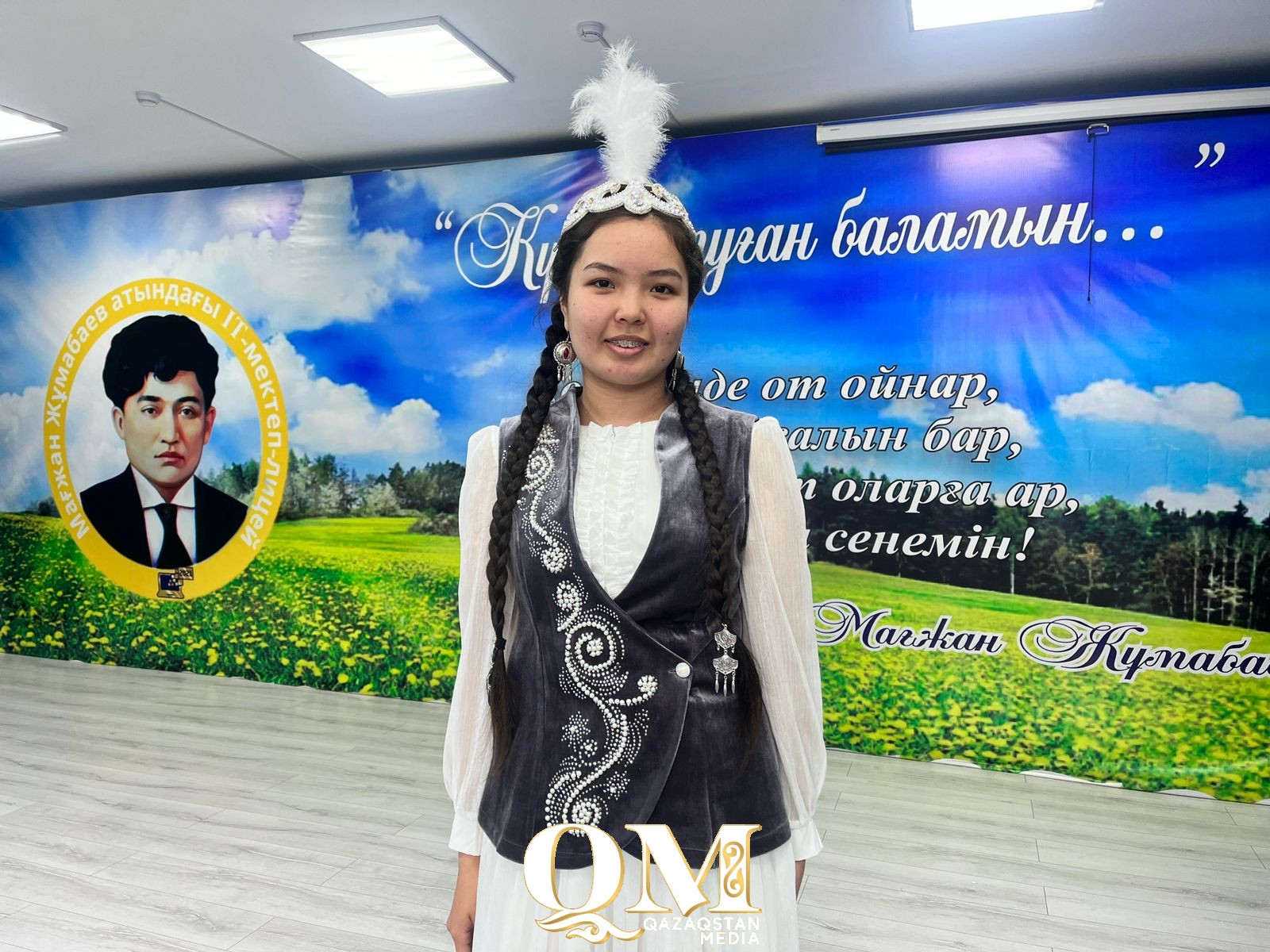 «Мағжан оқулары» – жас дарындардың шабыт алаңы