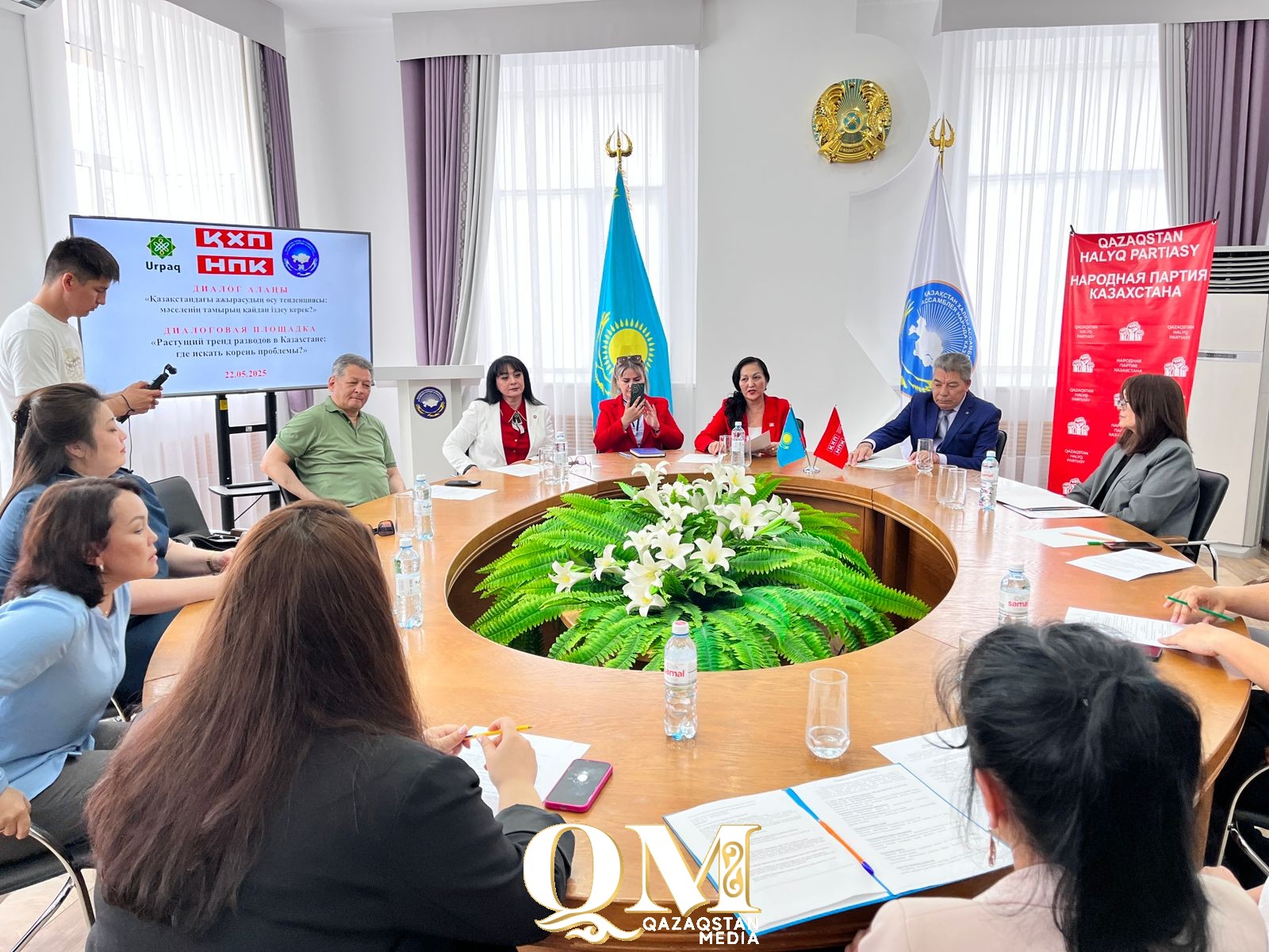 Петропавлдық жұптардың 8% отбасылық өмірдің алғашқы жылында ажырасып кетеді