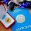 122 выпускника претендуют на знак «Алтын белгі» в СКО