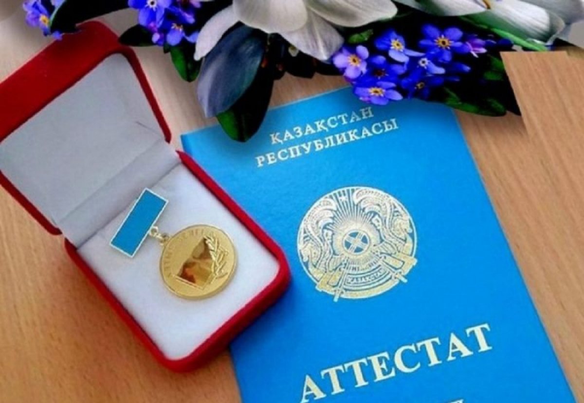 122 выпускника претендуют на знак «Алтын белгі» в СКО
