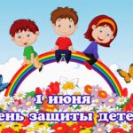 День защиты детей — какие мероприятия подготовили для маленьких жителей Петропавловска?