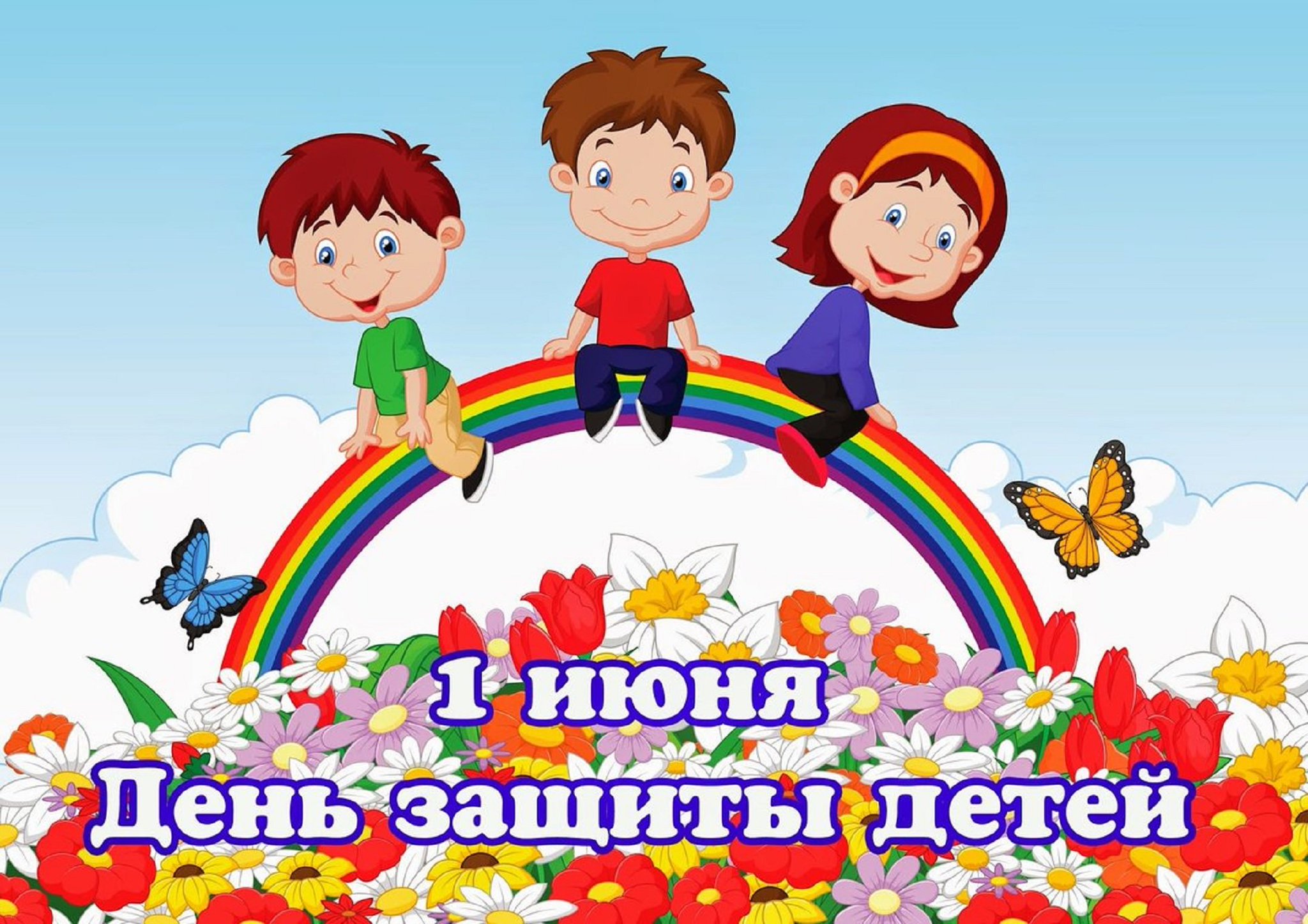 День защиты детей - какие мероприятия подготовили для маленьких жителей Петропавловска?