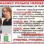 11 дней не могут найти пропавшего студента в Петропавловске