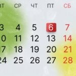 Дополнительный выходной ждет казахстанцев в июне