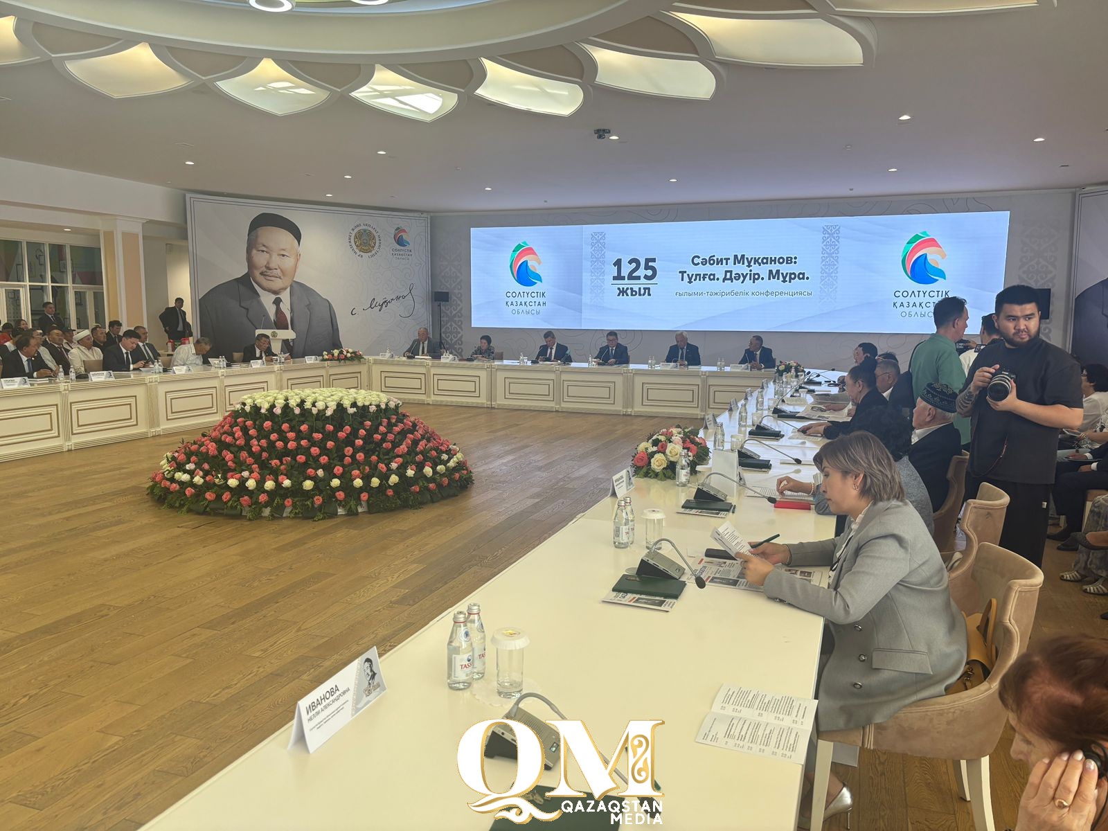 СҚО-да Сәбит Мұқановтың 125 жылдығына орай ғылыми-тәжірибелік конференция өтті