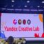 Петропавлда «Yandeх Qazaqstan» акселерациясының апталығы басталды