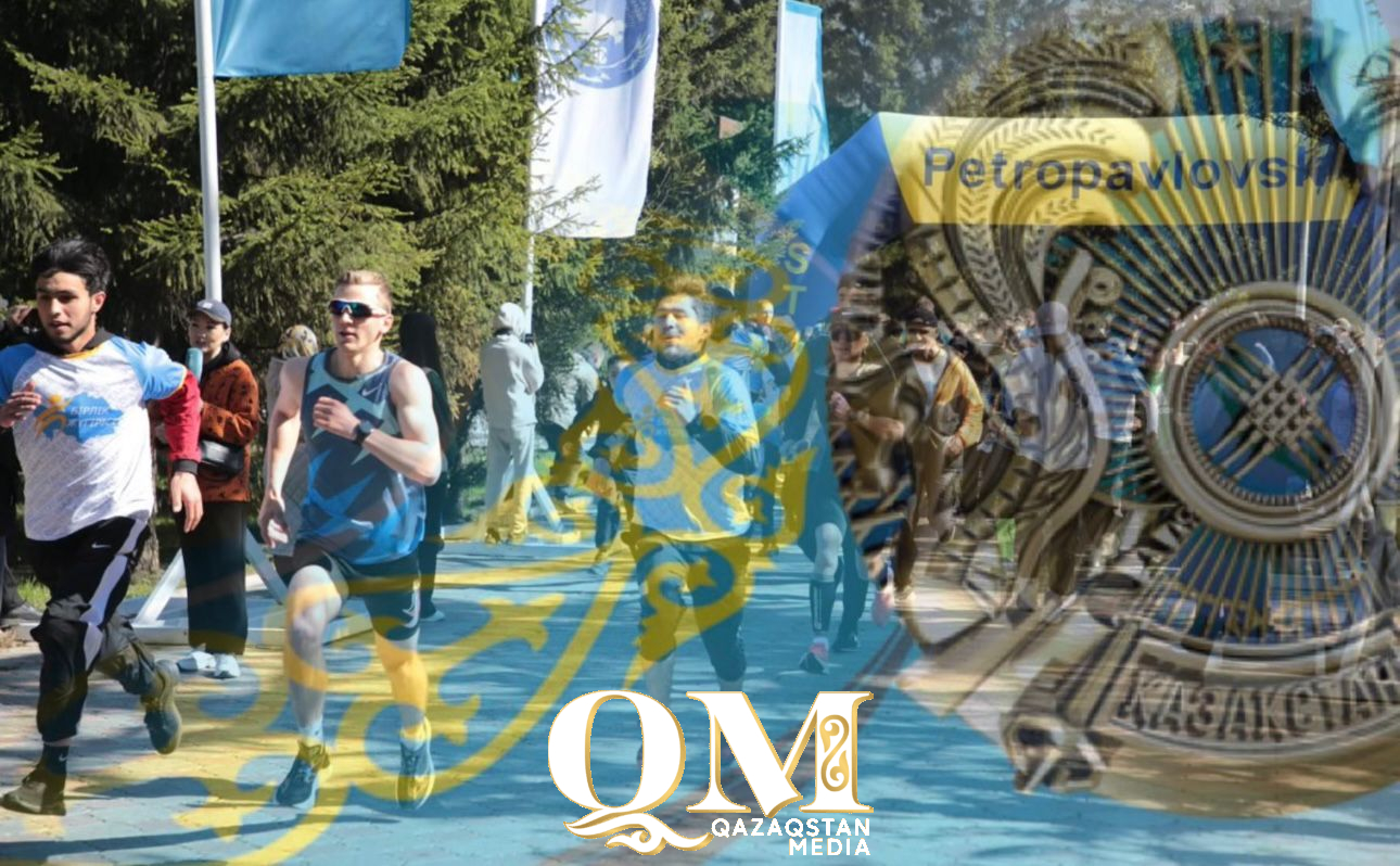 Петропавлда Мемлекеттік рәміздер күніне орай жаппай жүгіру шарасы өтеді