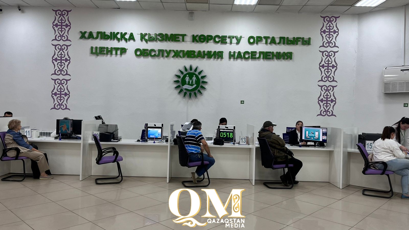 Как будут работать ЦОНы и спецЦОНы на Курбан айт
