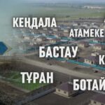 Названия дали 28 улицам в новом микрорайоне Петропавловска