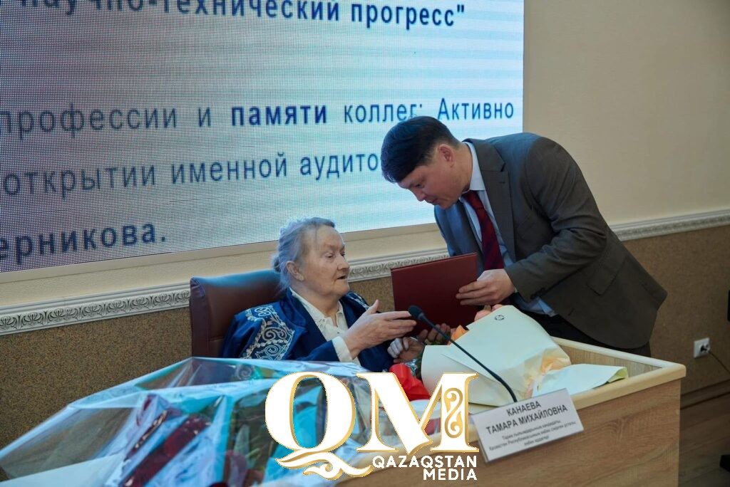 Юбилей ветерана образования Тамары Канаевой отметили в Kozybayev University