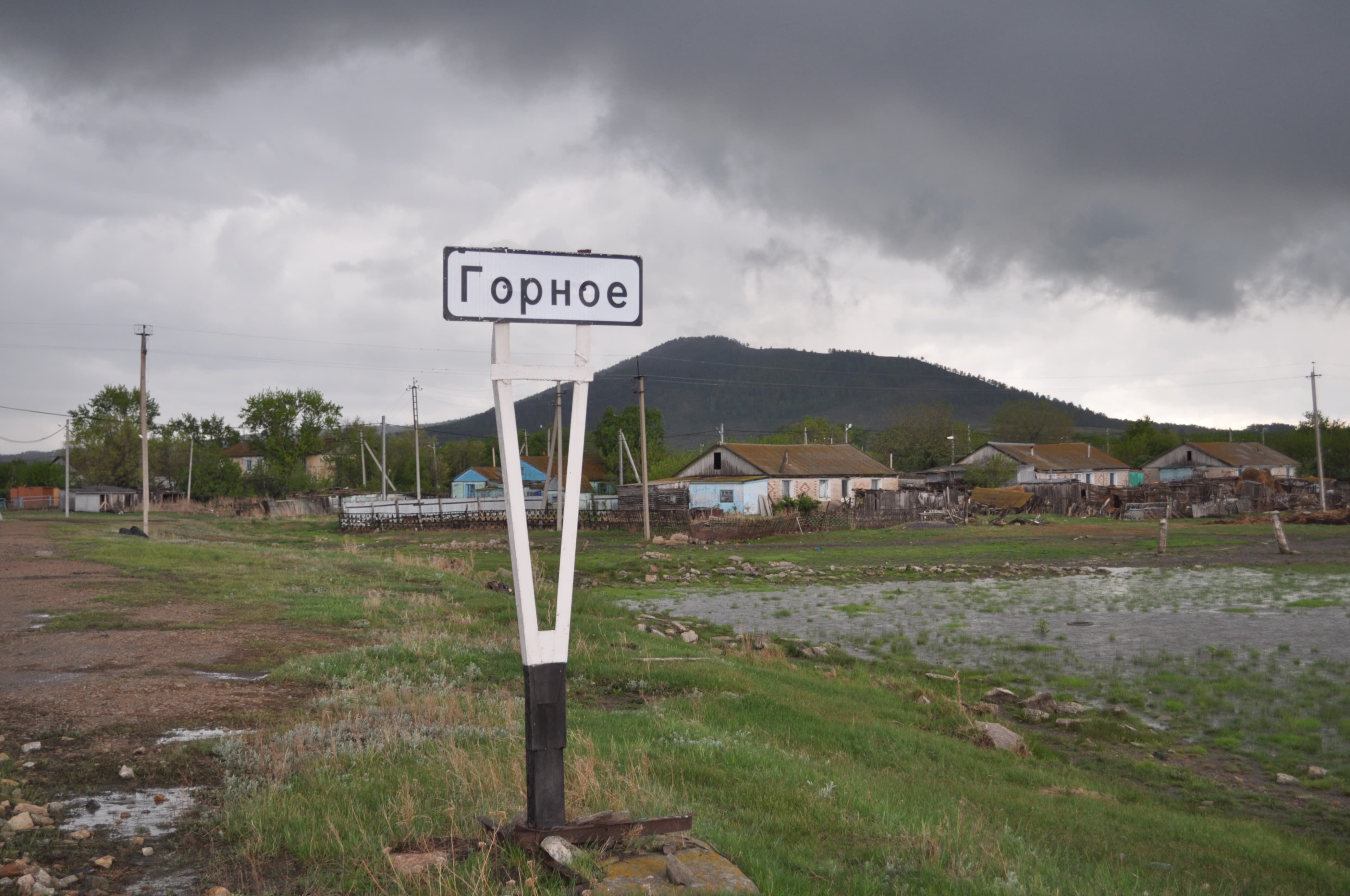 Сохранение сёл в условиях урбанизации
