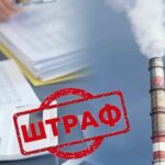 Почему ТОО «Тайынша-Астык» оштрафовали в СКО на более чем 3 млн тенге?