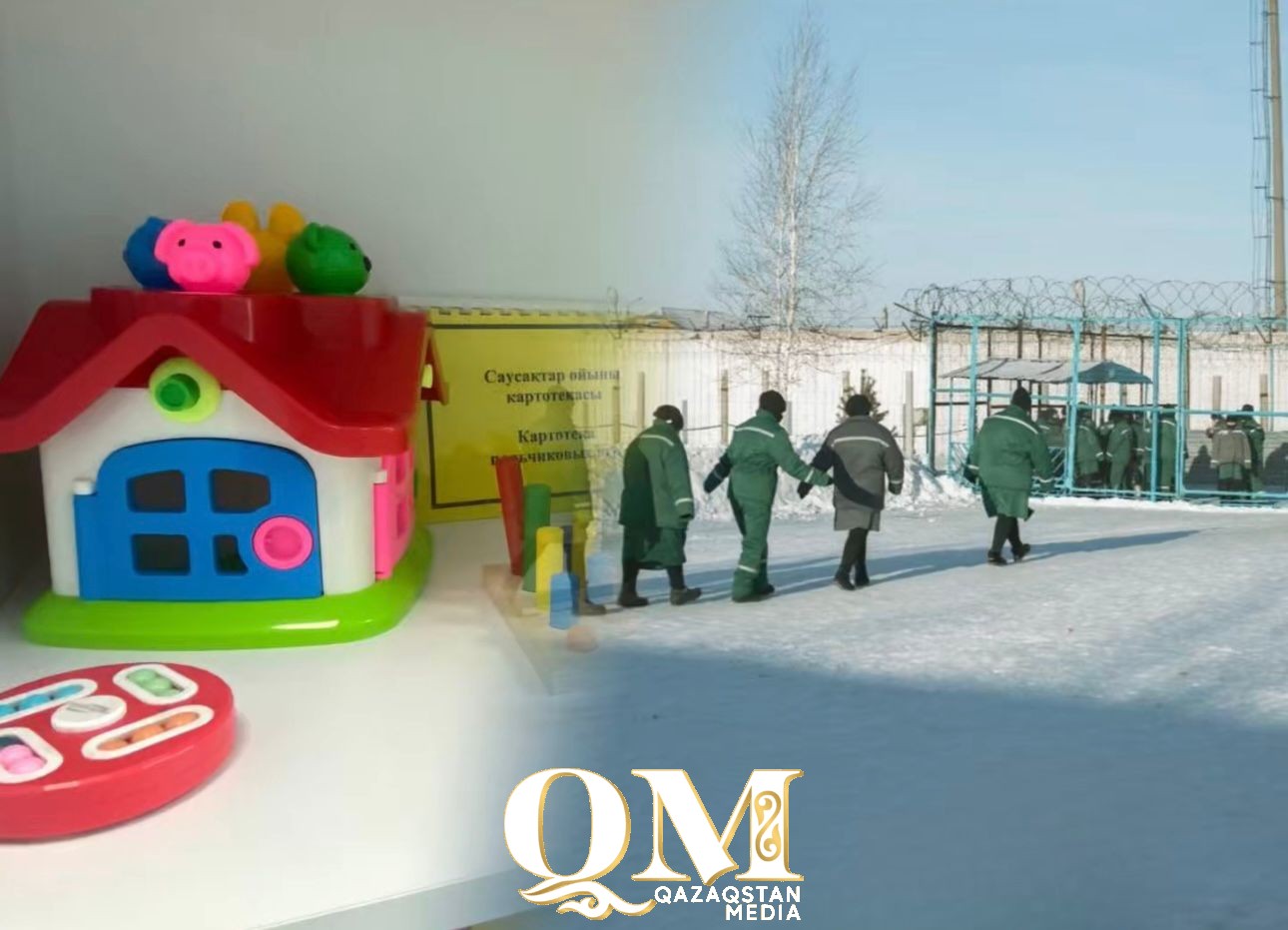 СҚО-да әйелдер колониясында «бала үйі» болады