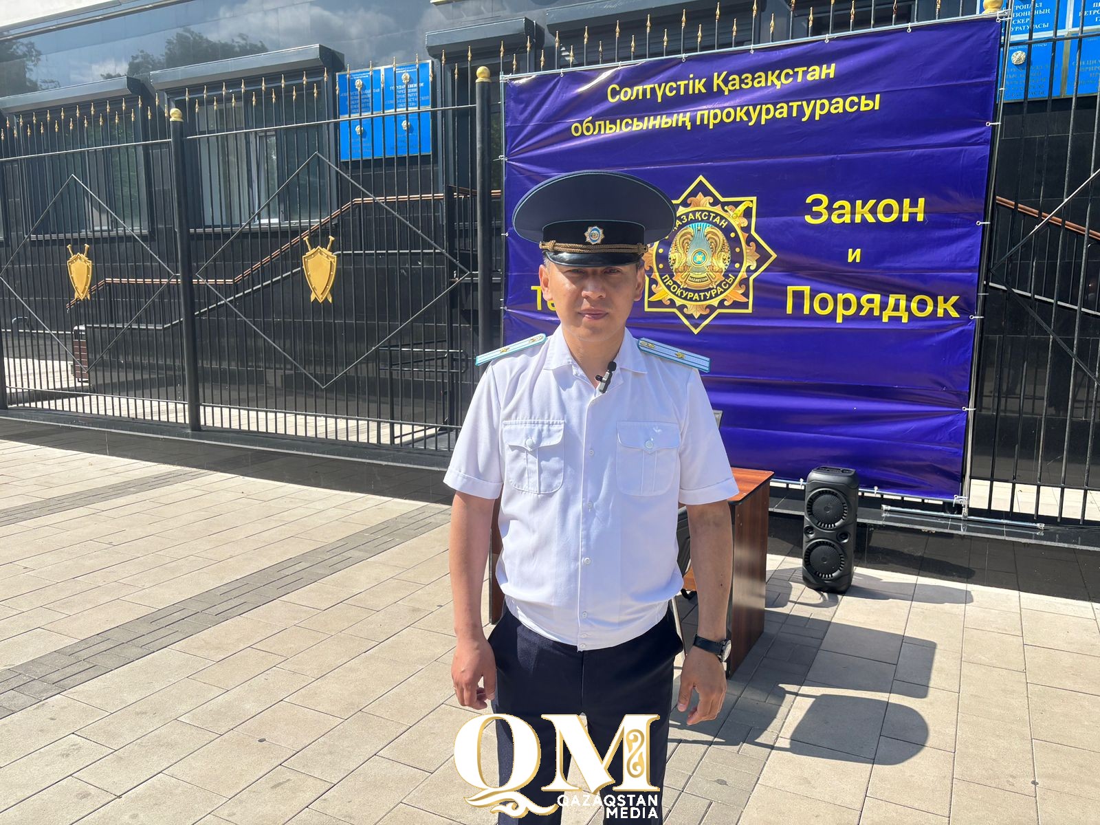 «Заң және тәртіп» апталығы аясында СҚО тұрғындары сұрақтарына жауап алды