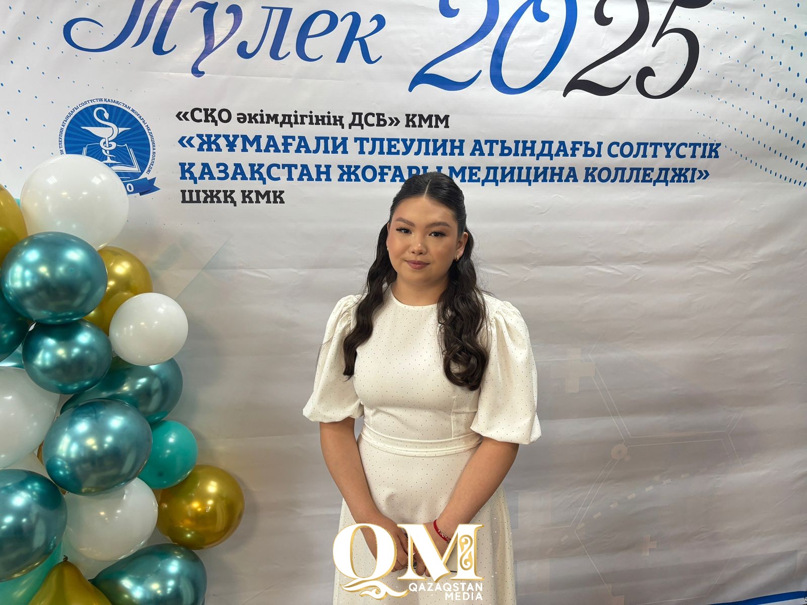 Солтүстік Қазақстан жоғары медициналық колледжін 300-ден астам жас тәмамдады