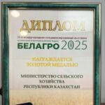 Сельхозкомпании из СКО представили продукцию на международной выставке