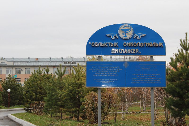 СҚО-да жыл басынан саркомадан адам көз жұмды