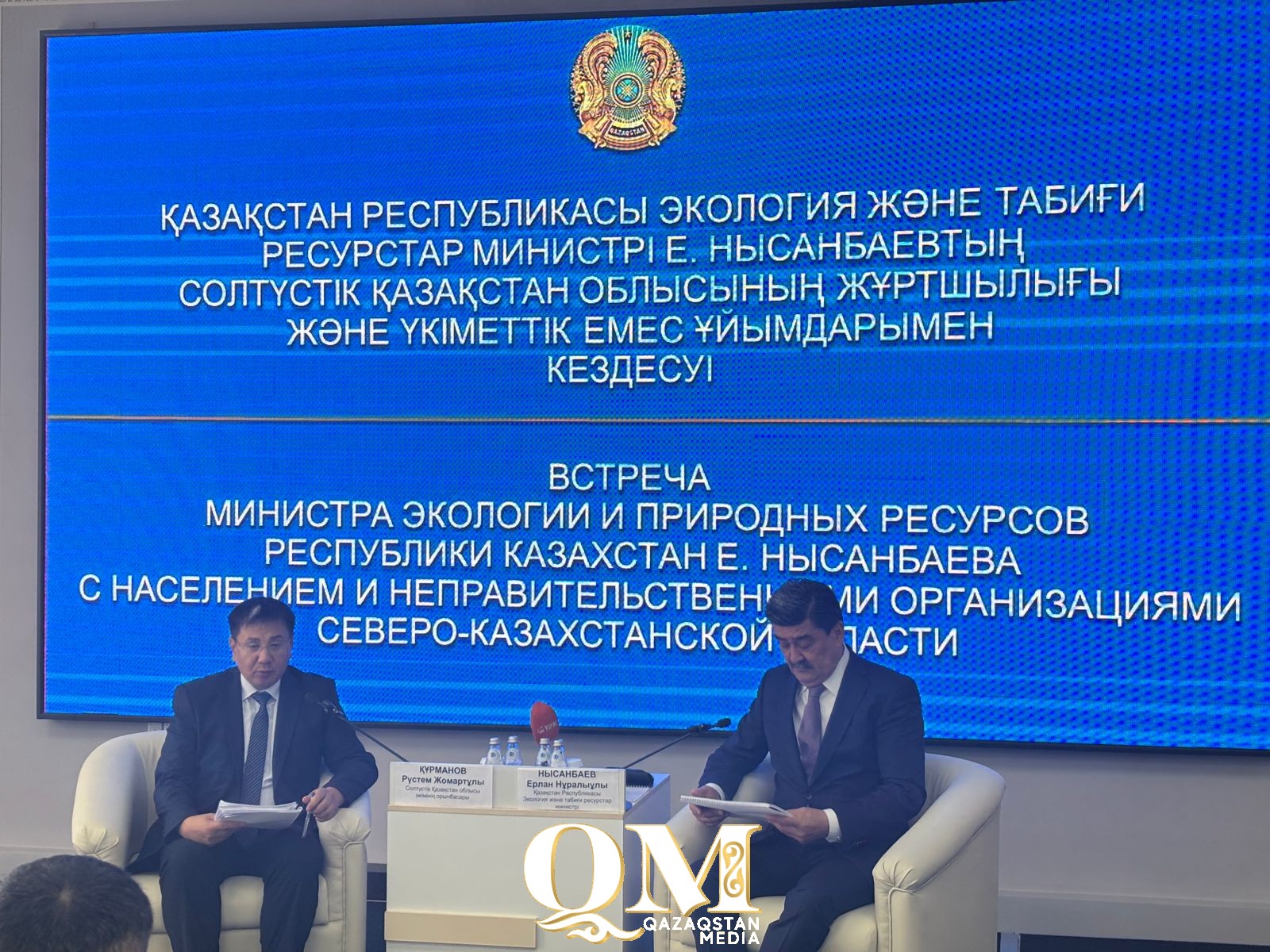 Петропавлда 6,1 млрд теңгеге қатты тұрмыстық қалдықтар полигоны салынады