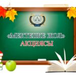 СҚО-да «Мектепке жол» республикалық қайырымдылық акциясы өтеді